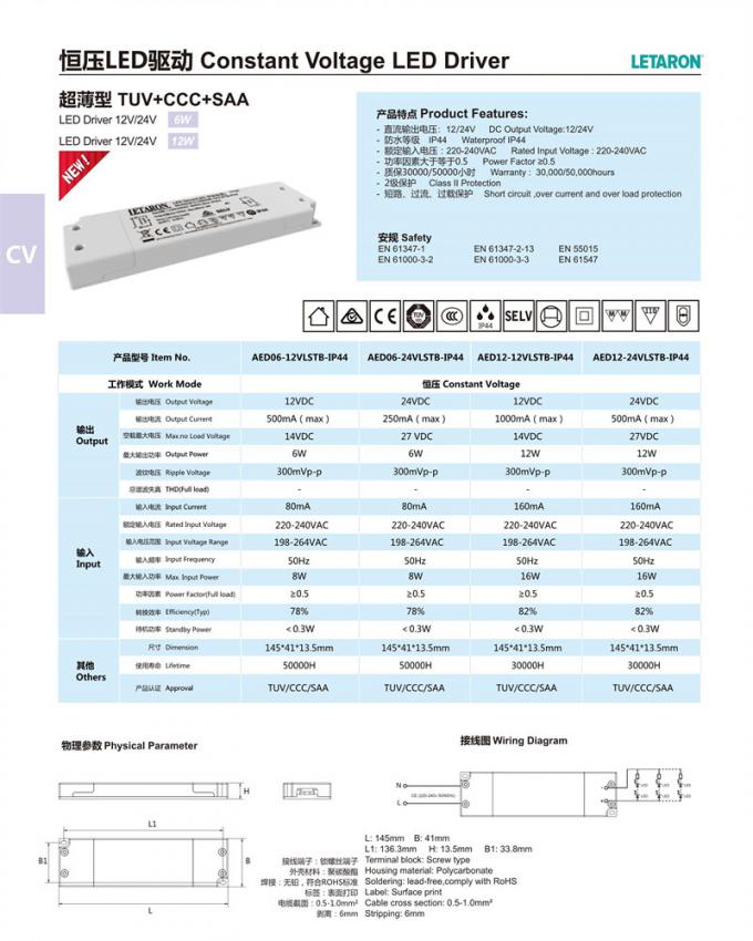 6W Output Power 24V Slim LED Driver IP44 For Bathroom Mirror